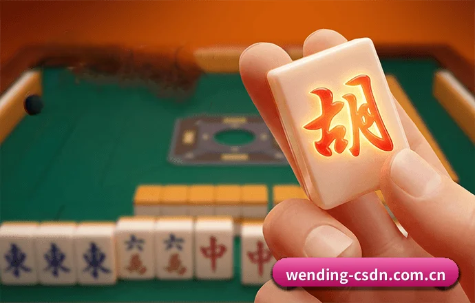 问鼎娱乐 APP 界面